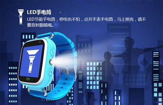 东莞彩屏儿童防水多功能通话手机拍照电话手表批发领新科技1024电子商城