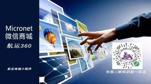 2011年ESP规则修正案将于2018年1月1日生效，领新科技1024电子商城助力企业合规升级